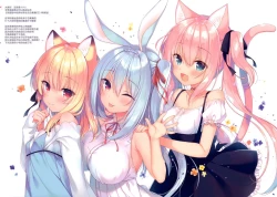 Page 3 of Boku no Risou no Isekai Seikatsu Illustrations 2