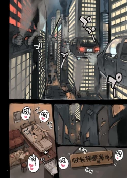 Page 2 of 探偵始めました。