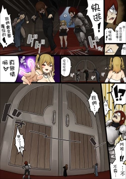 Page 11 of Model Chiyomi-san Manga