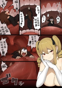 Page 15 of Model Chiyomi-san Manga