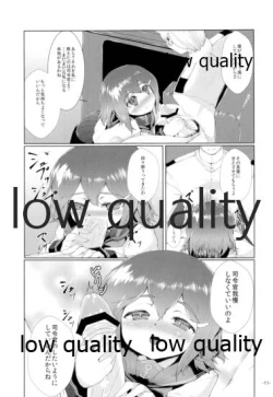 Page 10 of 司令官 もーっと私を頼って!!