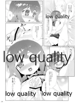 Page 27 of 司令官 もーっと私を頼って!!