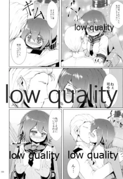 Page 7 of 司令官 もーっと私を頼って!!