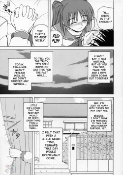 Page 4 of Tama-nee to Issho