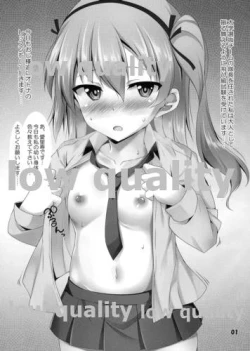 Page 2 of Shimada-ryuu Tokibyuu Shiken