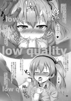 Page 6 of Shimada-ryuu Tokibyuu Shiken