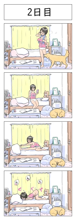 Page 3 of 〇日後に愛犬とセックスする地味巨乳メガネちゃん