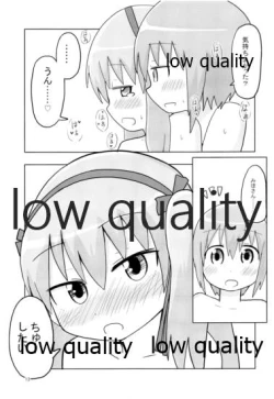 Page 12 of Nishizumi Miho Shimada Arisu Love Love Suki Suki Ecchi Hon