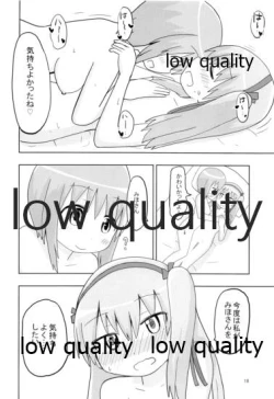 Page 17 of Nishizumi Miho Shimada Arisu Love Love Suki Suki Ecchi Hon