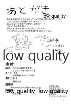 Page 25 of Nishizumi Miho Shimada Arisu Love Love Suki Suki Ecchi Hon