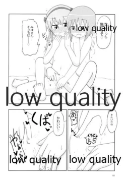 Page 9 of Nishizumi Miho Shimada Arisu Love Love Suki Suki Ecchi Hon