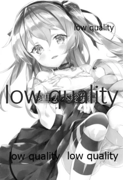 Page 2 of Arisu Hon Soushuuhen