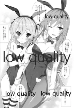 Page 43 of Arisu Hon Soushuuhen