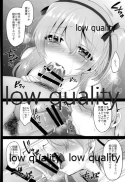 Page 13 of THE Shimada Arisu