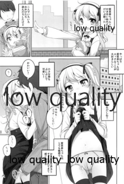 Page 2 of THE Shimada Arisu