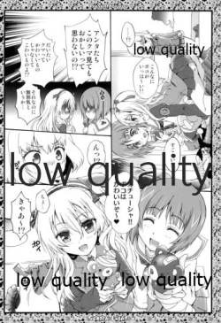 Page 33 of THE Shimada Arisu