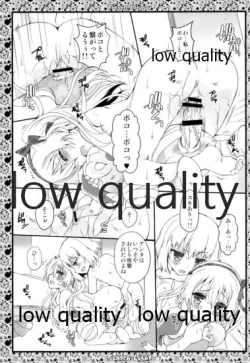 Page 44 of THE Shimada Arisu