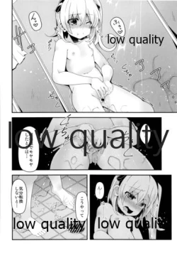 Page 69 of THE Shimada Arisu