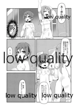 Page 72 of THE Shimada Arisu