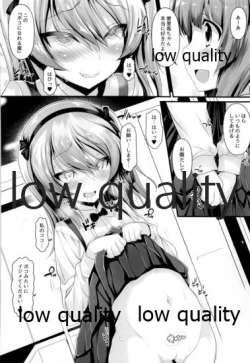 Page 7 of THE Shimada Arisu