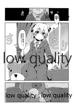 Page 81 of THE Shimada Arisu