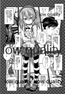 Page 82 of THE Shimada Arisu