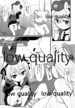 Page 86 of THE Shimada Arisu