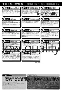 Page 97 of THE Shimada Arisu