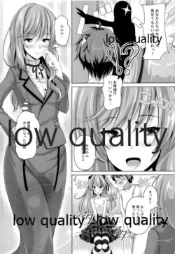 Page 16 of Arisu-chan no Ero Hon