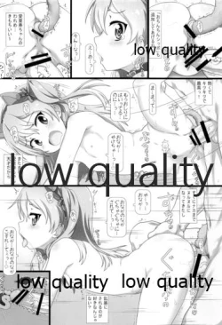 Page 15 of THE Shimada Arisu 2