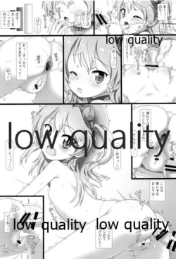 Page 18 of THE Shimada Arisu 2