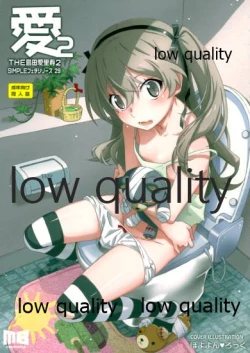 Page 1 of THE Shimada Arisu 2