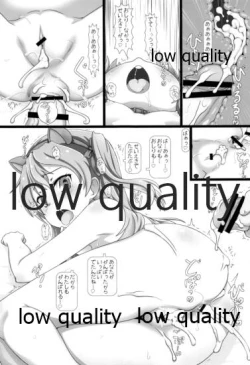 Page 20 of THE Shimada Arisu 2