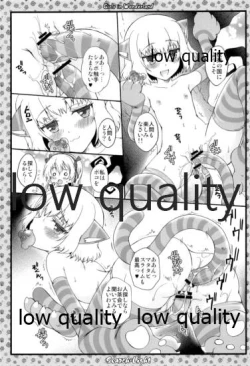 Page 26 of THE Shimada Arisu 2