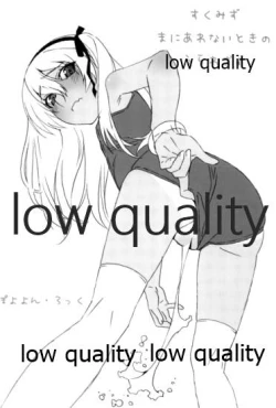 Page 3 of THE Shimada Arisu 2