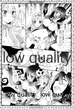 Page 41 of THE Shimada Arisu 2