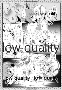 Page 48 of THE Shimada Arisu 2