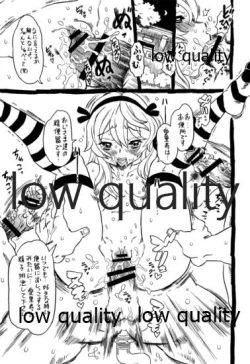 Page 62 of THE Shimada Arisu 2