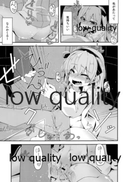 Page 74 of THE Shimada Arisu 2
