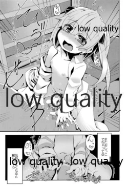 Page 80 of THE Shimada Arisu 2