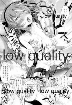 Page 84 of THE Shimada Arisu 2