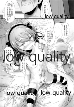 Page 87 of THE Shimada Arisu 2