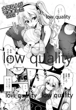 Page 88 of THE Shimada Arisu 2