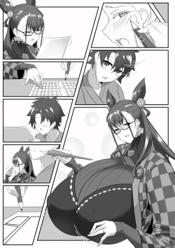 Page 51 of shishotohitomiau