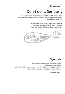 Page 4 of OVER-UPPER Saten Ruiko BAD