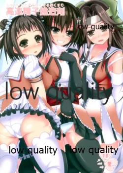 Page 1 of Kousoku Seishi Kenzouzai