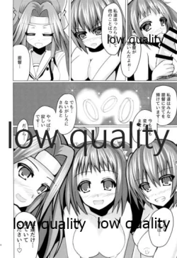 Page 5 of Kousoku Seishi Kenzouzai