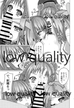 Page 6 of Kousoku Seishi Kenzouzai