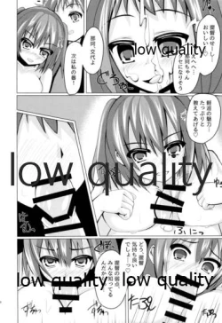 Page 7 of Kousoku Seishi Kenzouzai