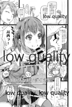 Page 28 of Sendai Yasen! Ai no Kyoudou Soushuuhen